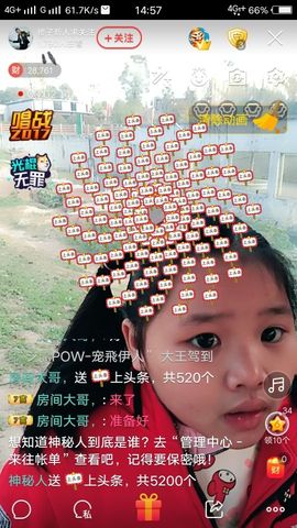 旺旺樱子相信光主播照片