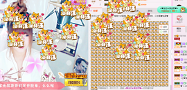 ㅤㅤㅤ️ㅤㅤㅤ亿❀涵主播照片
