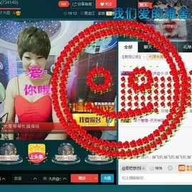 脸脸吃不饱主播照片