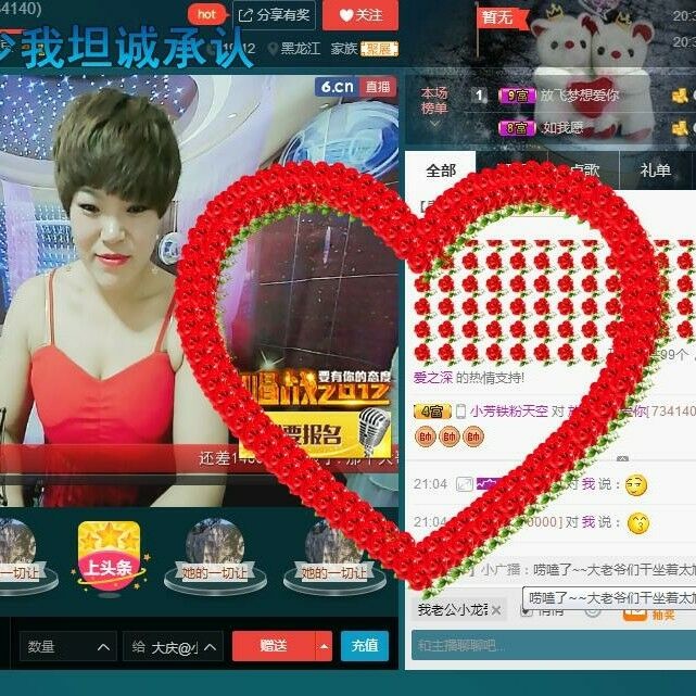 脸脸吃不饱的图片