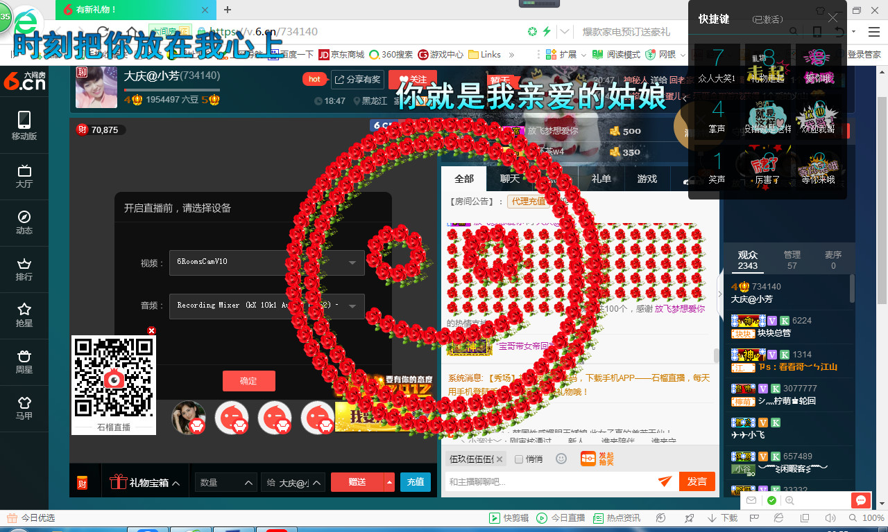 脸脸吃不饱的图片