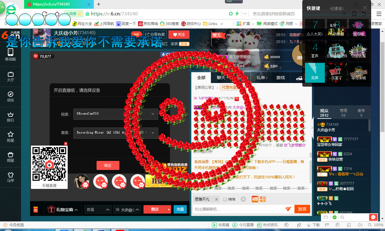 脸脸吃不饱的图片