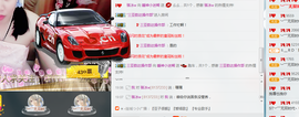 睡神小迷糊主播照片