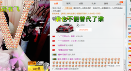 睡神小迷糊主播照片