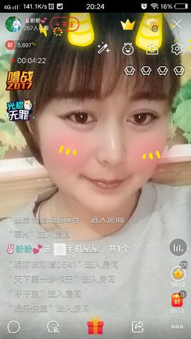 盼盼💕求陪伴求守护主播照片