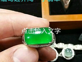 平安是福1*2主播照片