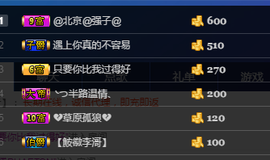 米奇啦主播照片