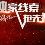 虚无缥缈666
