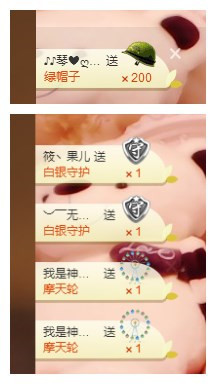 琴妹妹—-暂别主播照片