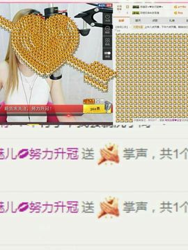 魅儿受伤修养中主播照片