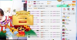 是你的超超啊主播照片
