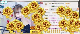 🌺爱我吗，咋们走主播照片