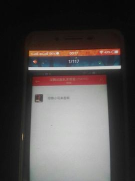 弟弟无心☜主播照片