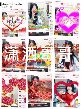 过去式8749主播照片