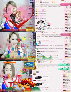 腰妹儿🌺主播照片