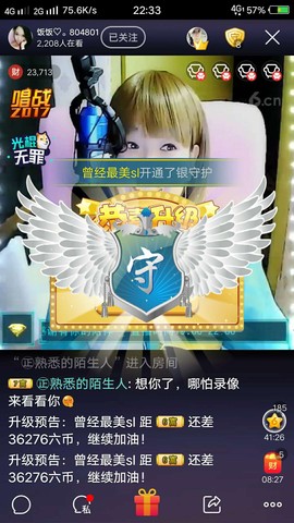 团圆饭♡。主播照片