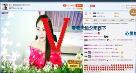 ☔红尘依梦☔主播照片