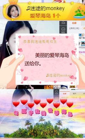 蒙多～主播照片