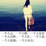 自为一人海报