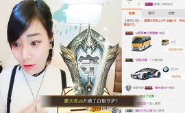 😱……主播照片