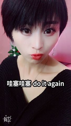 妖妖最美主播照片