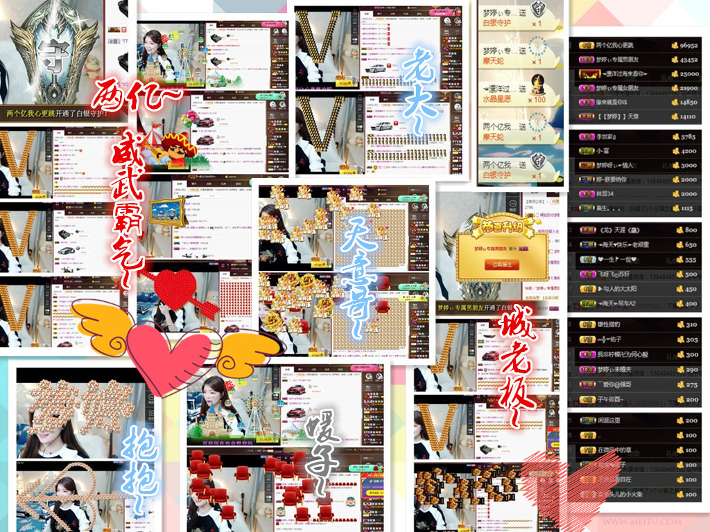 梦婷哟ぃ的图片