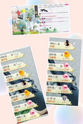 大脸.恭祝爱妃公爵主播照片