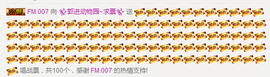 ✨我白.77411✨主播照片