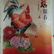 坚强不屈f