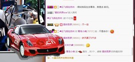 青岛，小佛主播照片