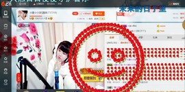 ☆缘☆酒妹主播照片