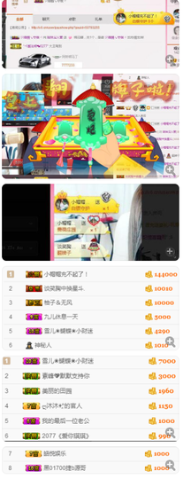 小哈妹“”“”“”主播照片