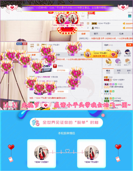 你的小欣妹儿💗主播照片