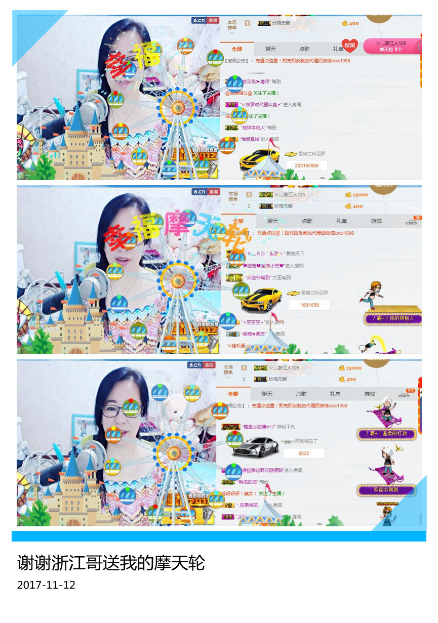 魅力女人唱民歌的图片