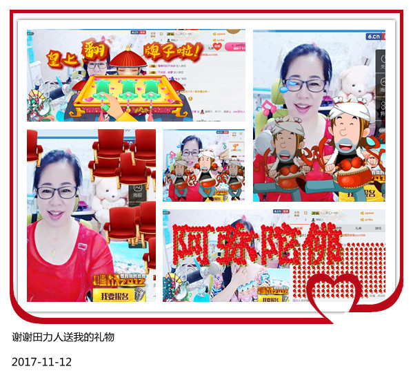 魅力女人唱民歌的图片