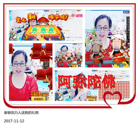 魅力女人唱民歌主播照片