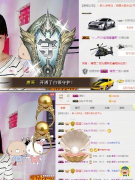 牵挂ꦿ᭄主播照片