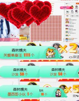 柔熙💕休息一段时间主播照片