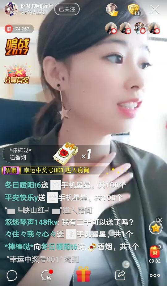 【阿＋修＋羅＋神】的主播照片
