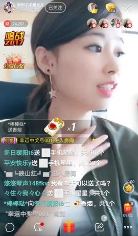 【阿＋修＋罗＋神】主播照片