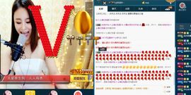 小魔女求过任务主播照片