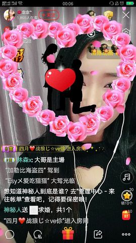 💦馨馨念念💦主播照片