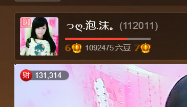 っღ.泡．沫。的图片
