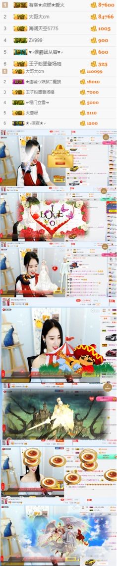 ☀️小时光的主播照片