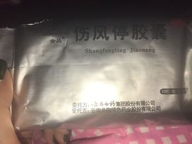 ☂️AD☂️钙奶主播照片