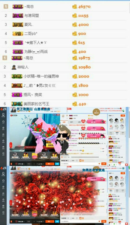 @艾薇暂停的主播照片