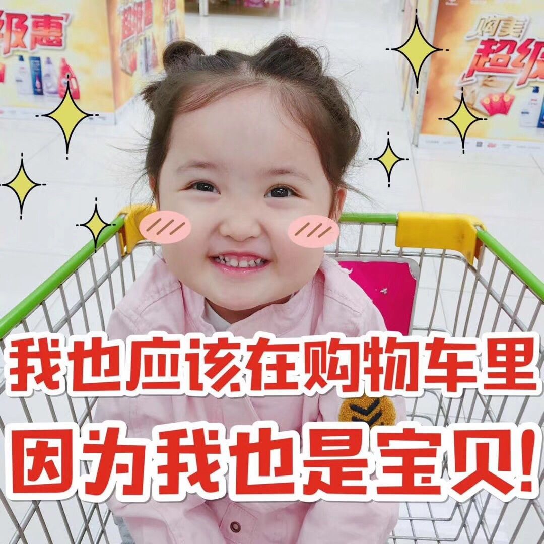 皮卡丘～咻（新主播）的主播照片