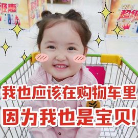 皮卡丘～咻（新主播）主播照片