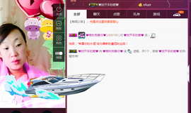 晚秋不忘初心主播照片