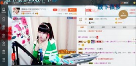 ☆缘☆酒妹主播照片